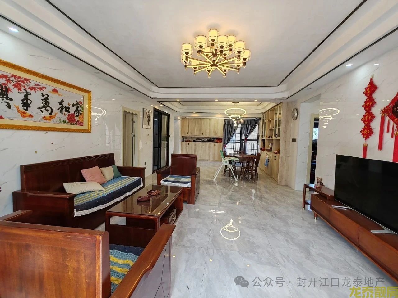 佰隆山河 148平 四房豪装 首付11万